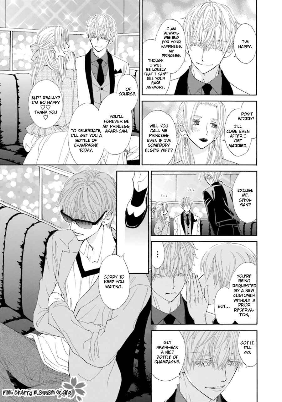 Page 28 Chapter 3 Komochi Host no Kiken na Rinjin