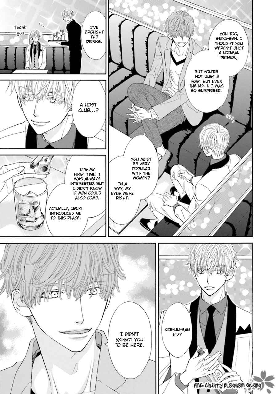 Page 30 Chapter 3 Komochi Host no Kiken na Rinjin