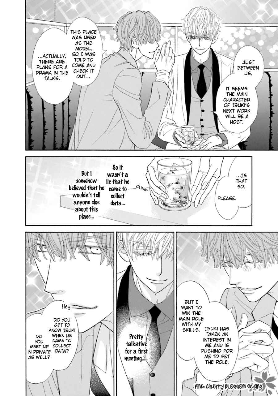Page 31 Chapter 3 Komochi Host no Kiken na Rinjin