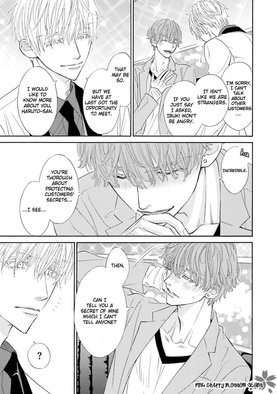 Page 32 Chapter 3 Komochi Host no Kiken na Rinjin