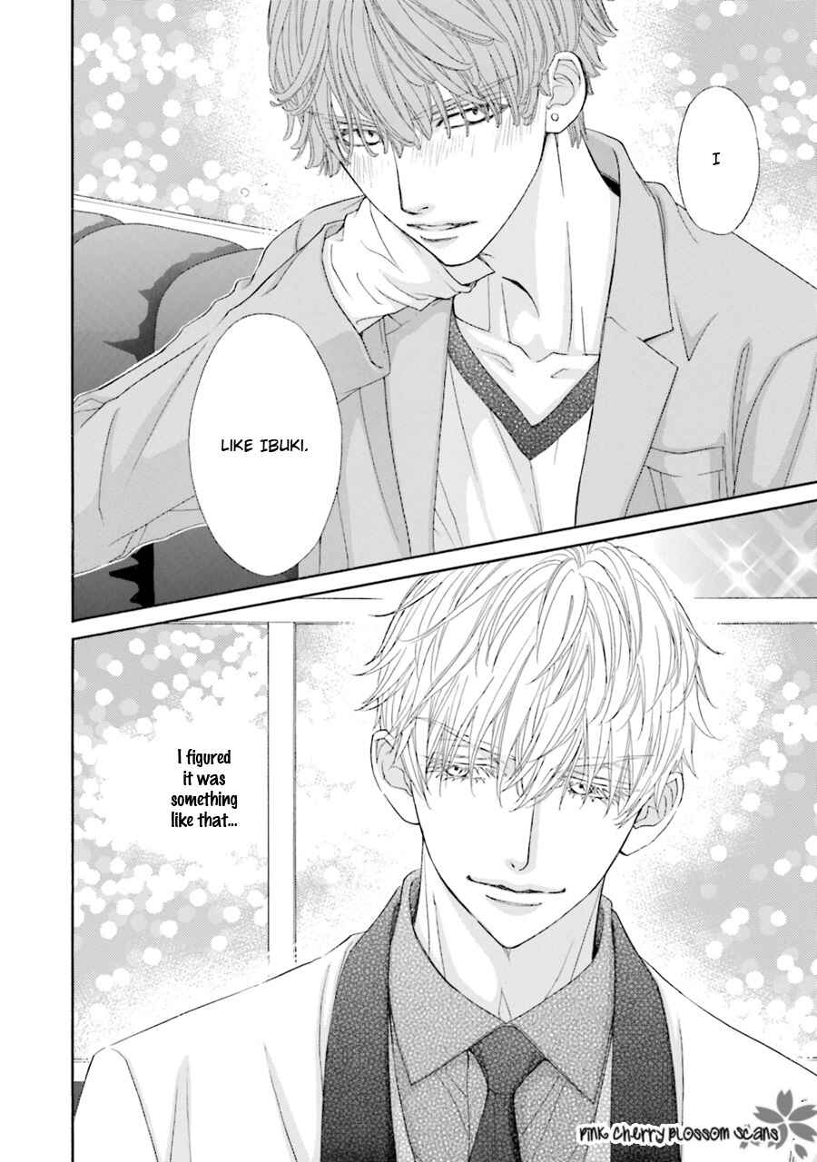 Page 33 Chapter 3 Komochi Host no Kiken na Rinjin
