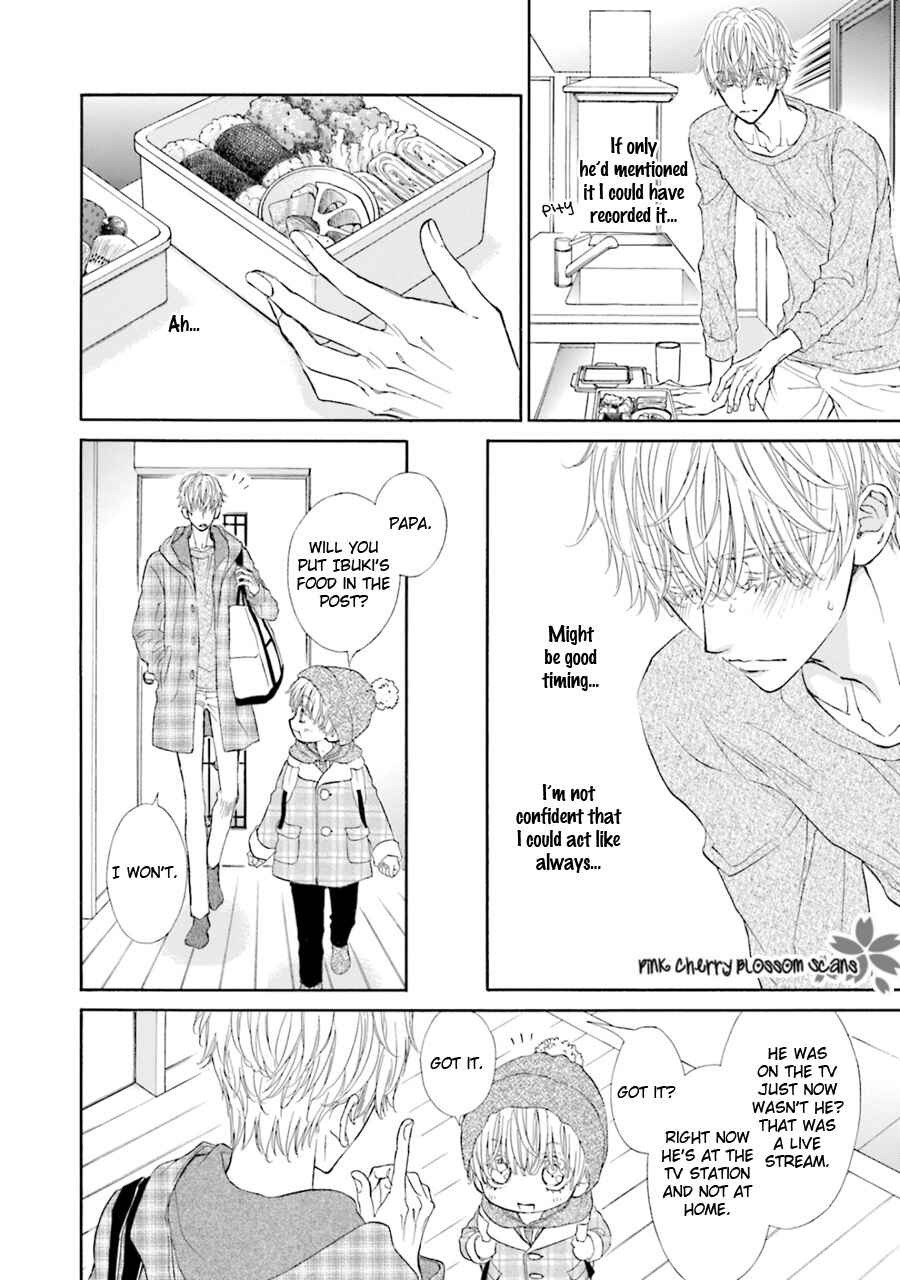 Page 5 Chapter 3 Komochi Host no Kiken na Rinjin