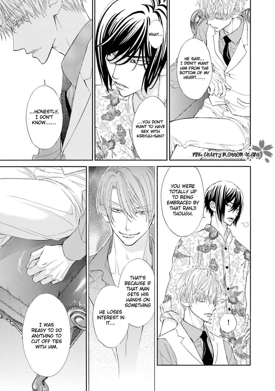 Page 8 Chapter 3 Komochi Host no Kiken na Rinjin