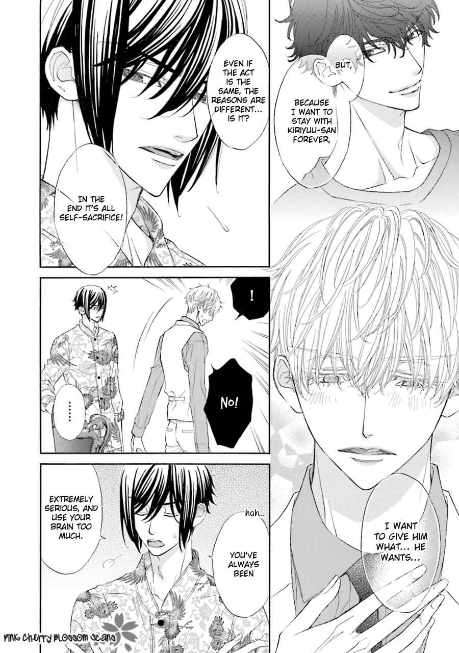 Page 9 Chapter 3 Komochi Host no Kiken na Rinjin