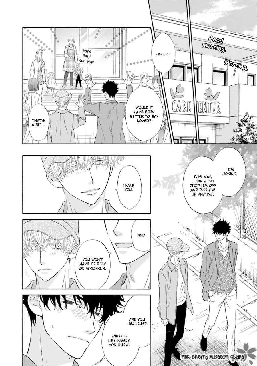 Page 11 Chapter 1 Komochi Host no Kiken na Rinjin