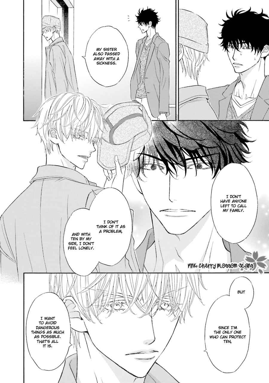 Page 15 Chapter 1 Komochi Host no Kiken na Rinjin