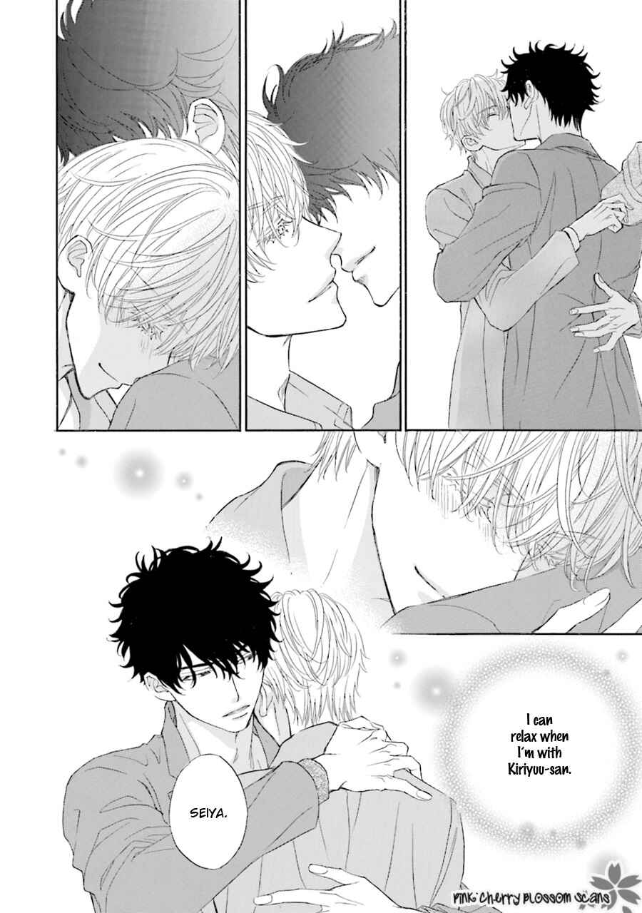Page 17 Chapter 1 Komochi Host no Kiken na Rinjin