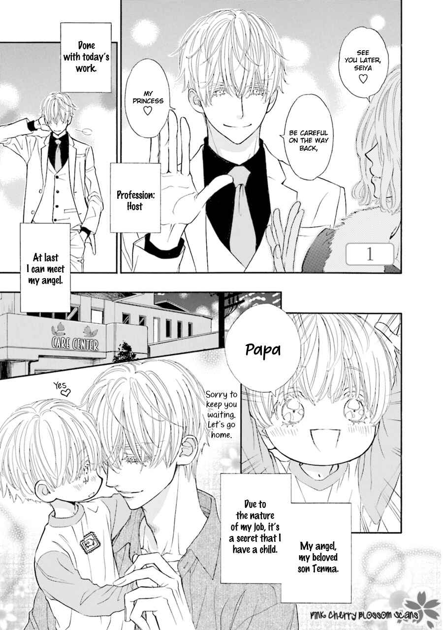 Page 4 Chapter 1 Komochi Host no Kiken na Rinjin