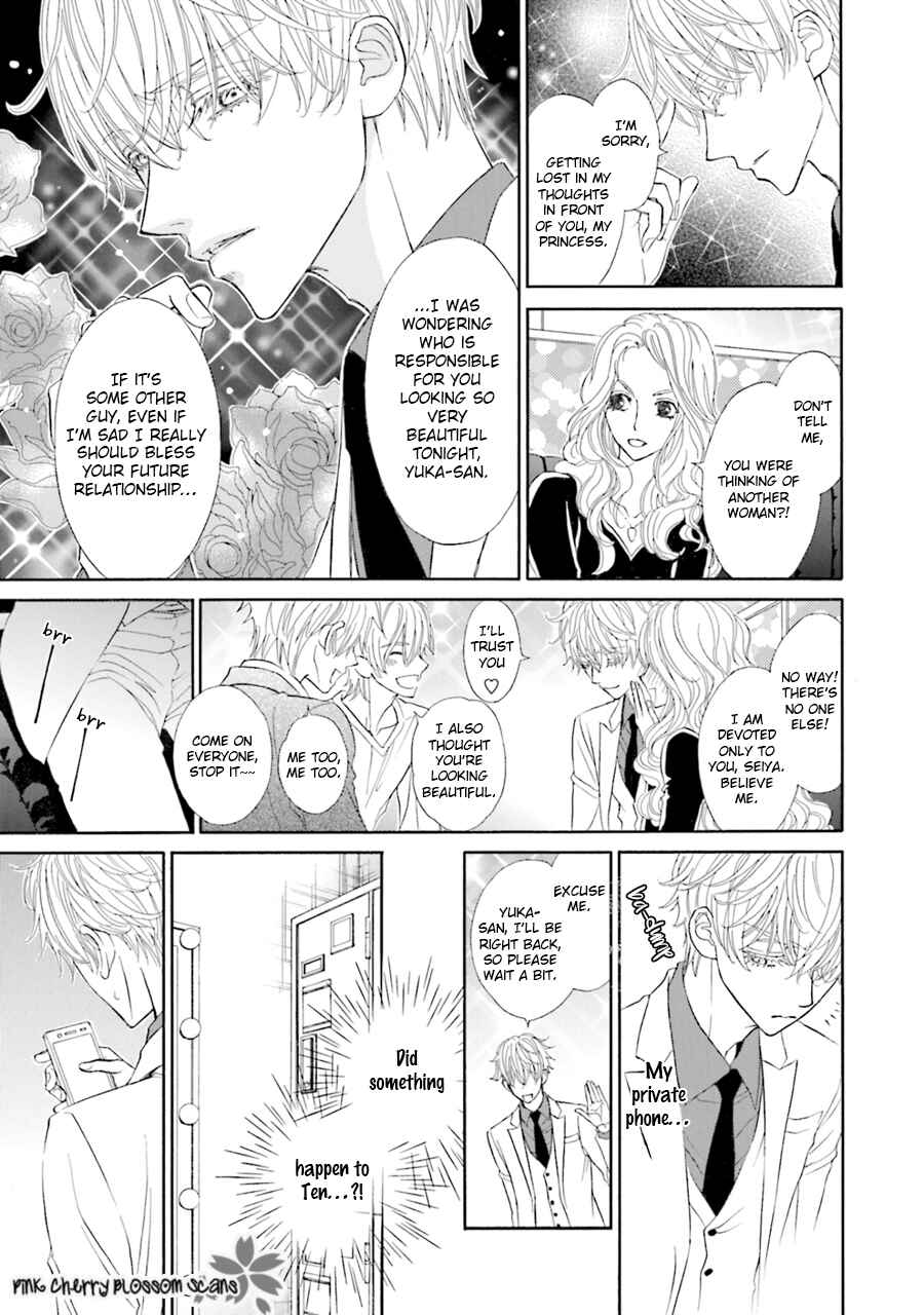 Page 10 Chapter 4 Komochi Host no Kiken na Rinjin