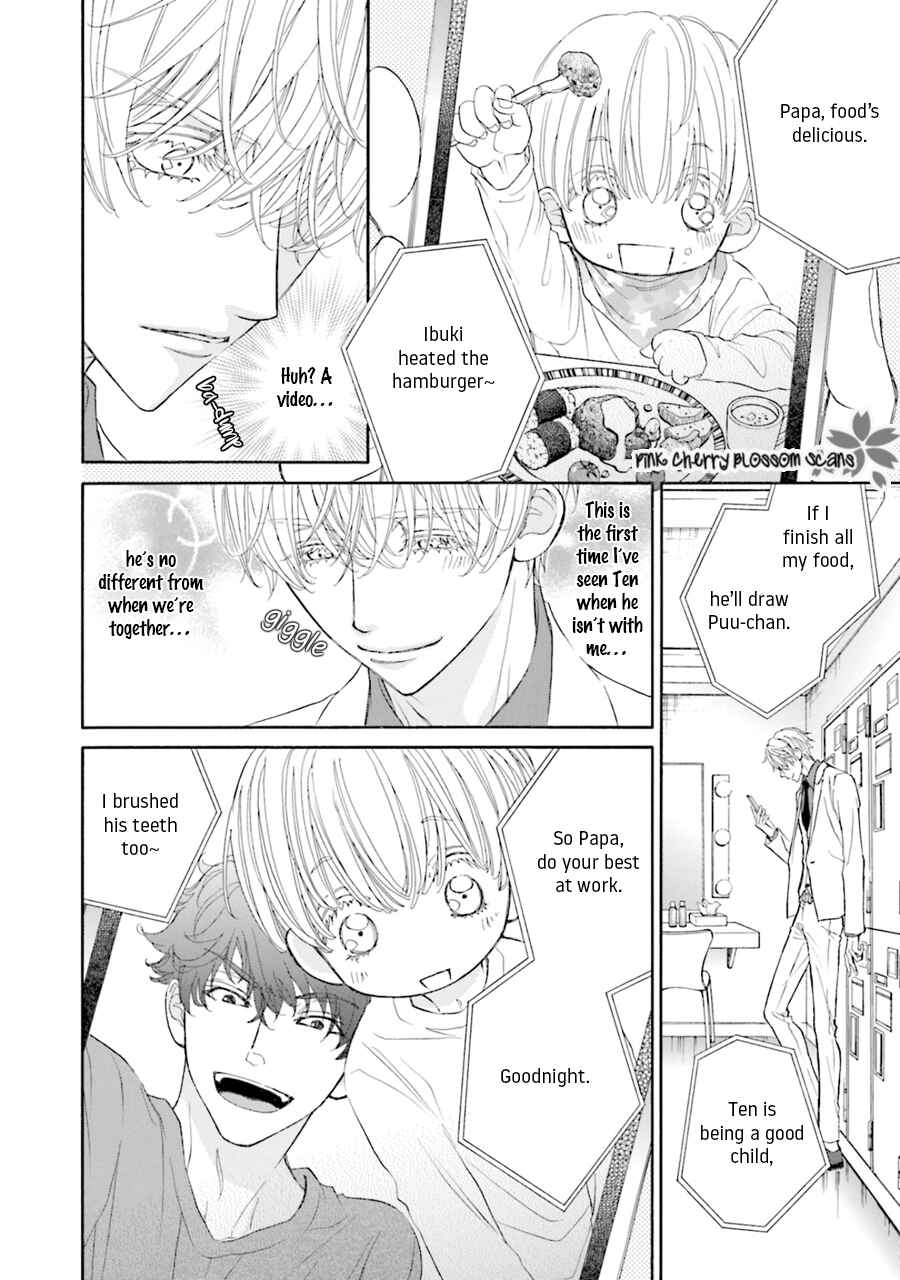 Page 11 Chapter 4 Komochi Host no Kiken na Rinjin
