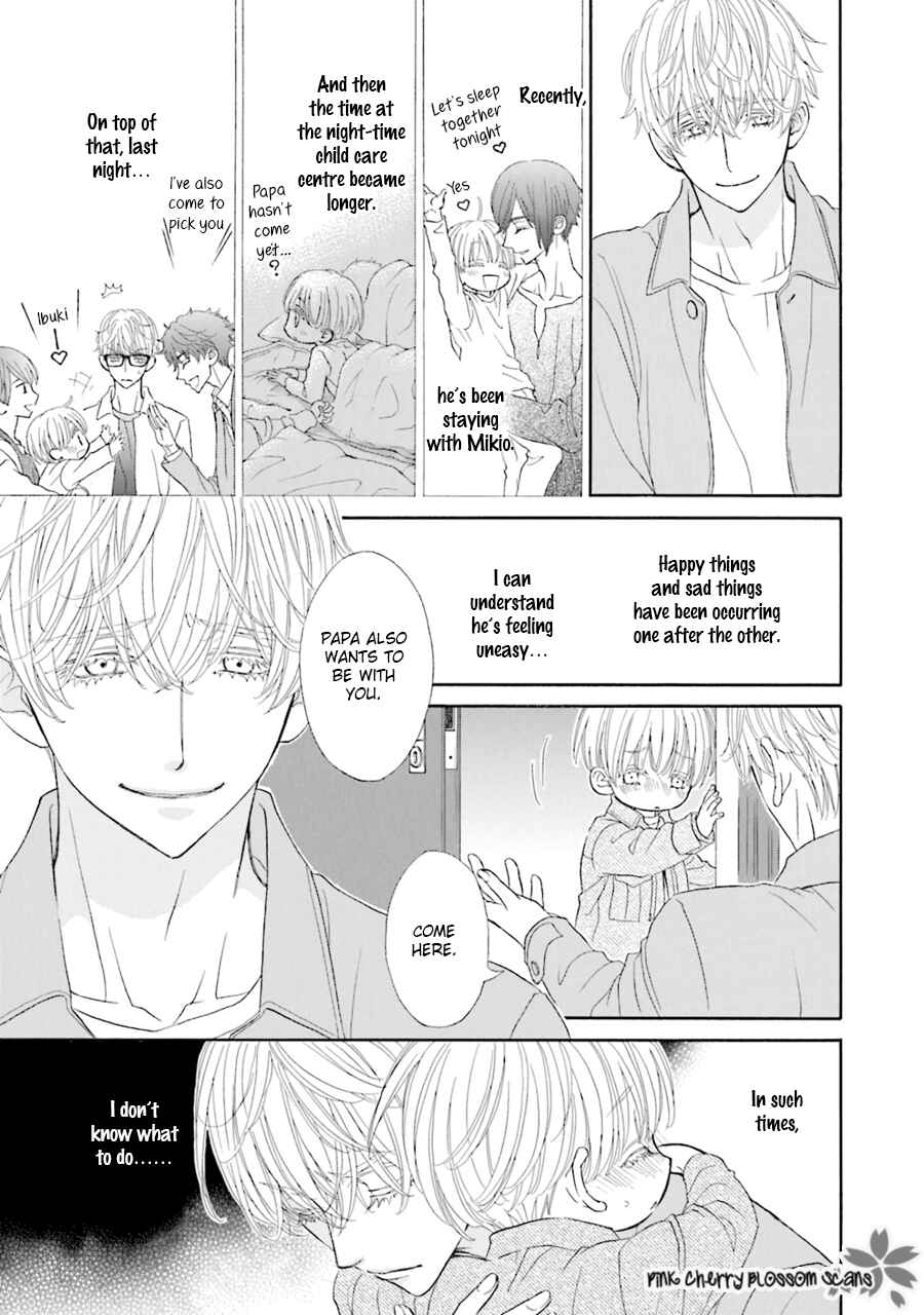 Page 4 Chapter 4 Komochi Host no Kiken na Rinjin