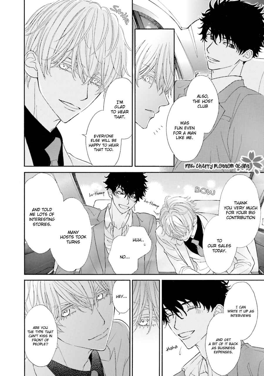 Page 13 Chapter 3 Komochi Host no Kiken na Rinjin