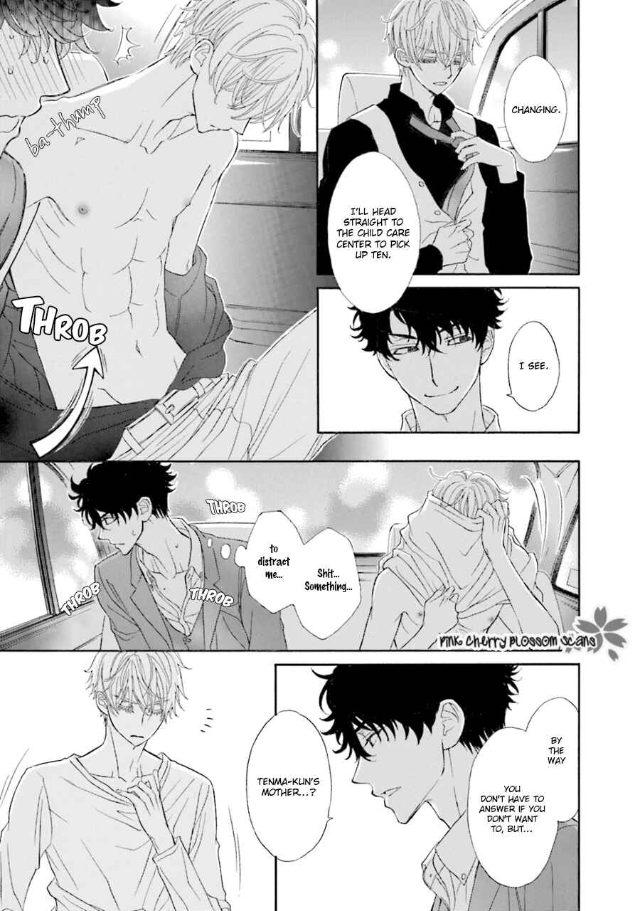 Page 16 Chapter 3 Komochi Host no Kiken na Rinjin