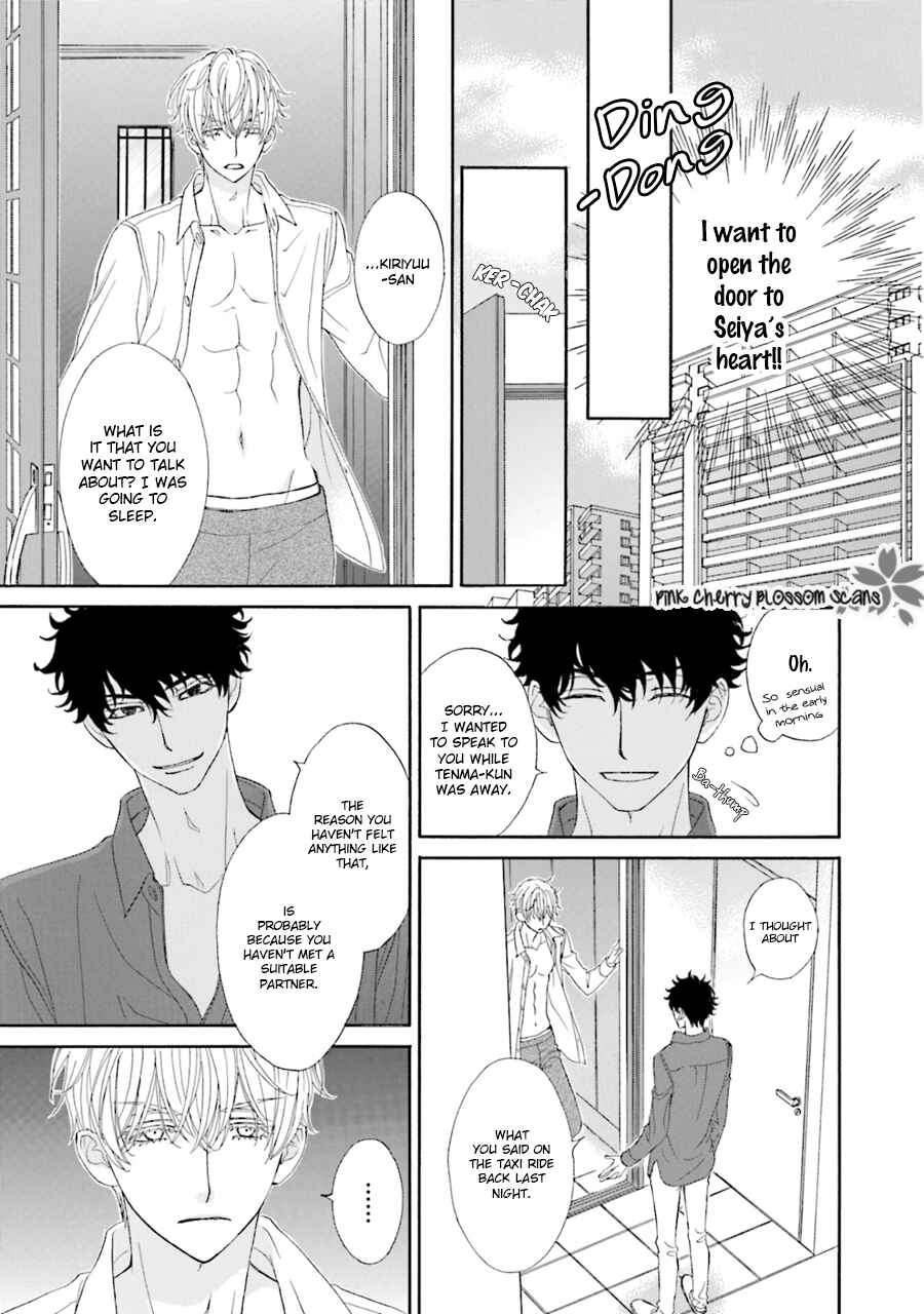 Page 22 Chapter 3 Komochi Host no Kiken na Rinjin