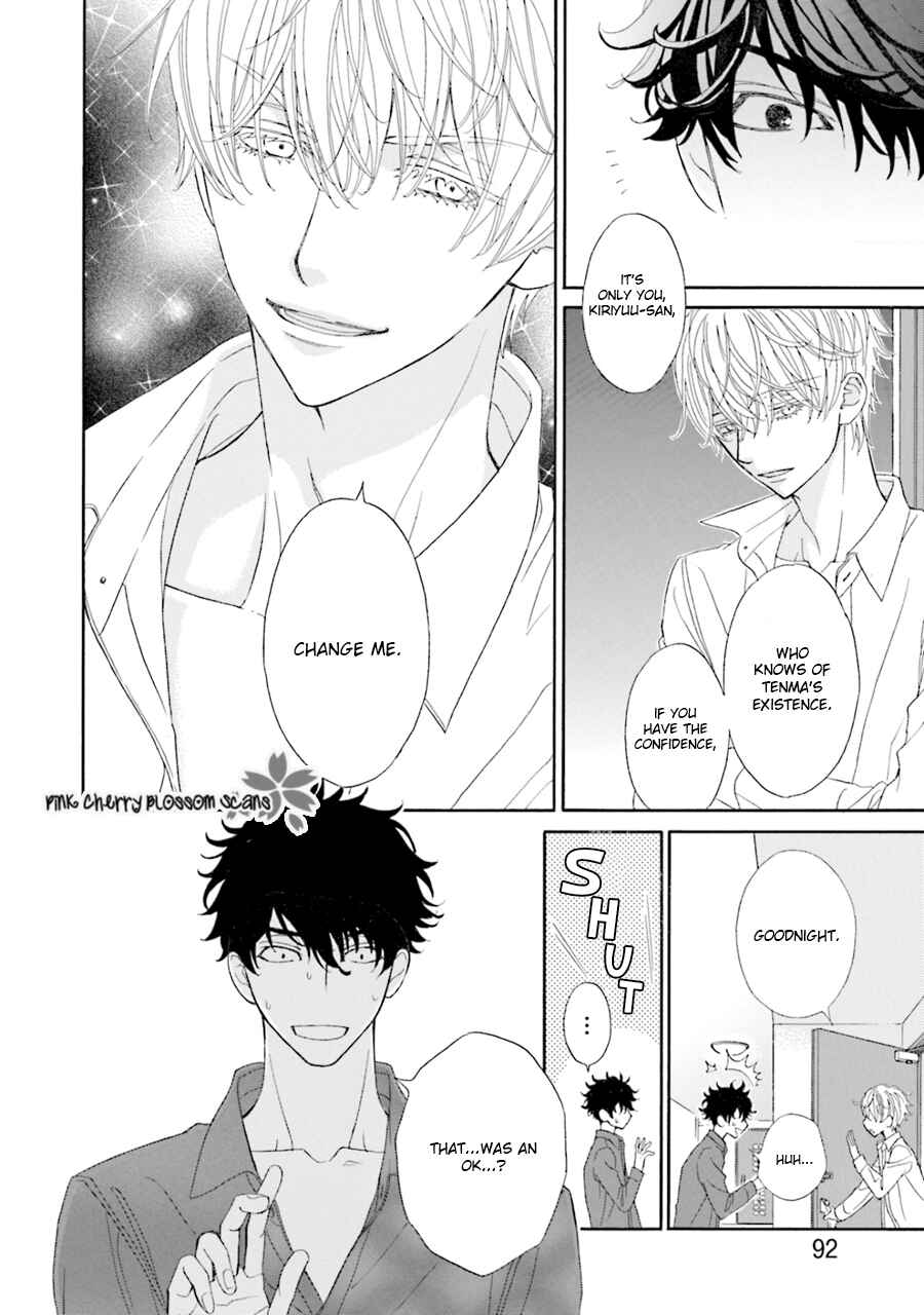 Page 25 Chapter 3 Komochi Host no Kiken na Rinjin