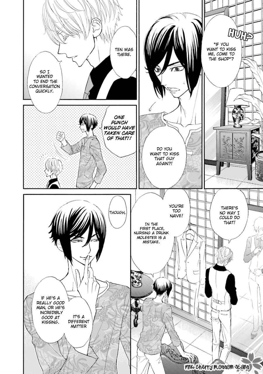 Page 3 Chapter 3 Komochi Host no Kiken na Rinjin