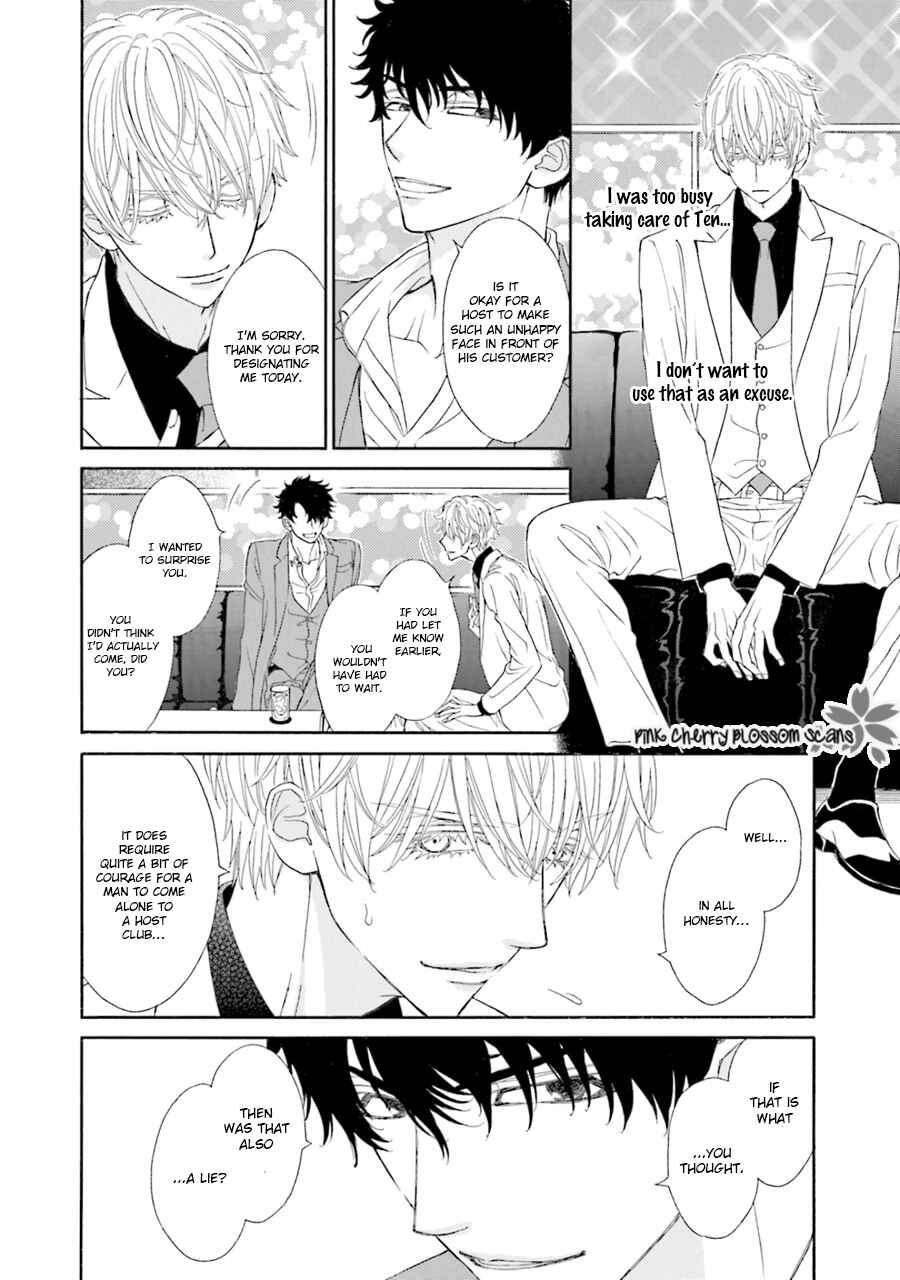 Page 7 Chapter 3 Komochi Host no Kiken na Rinjin