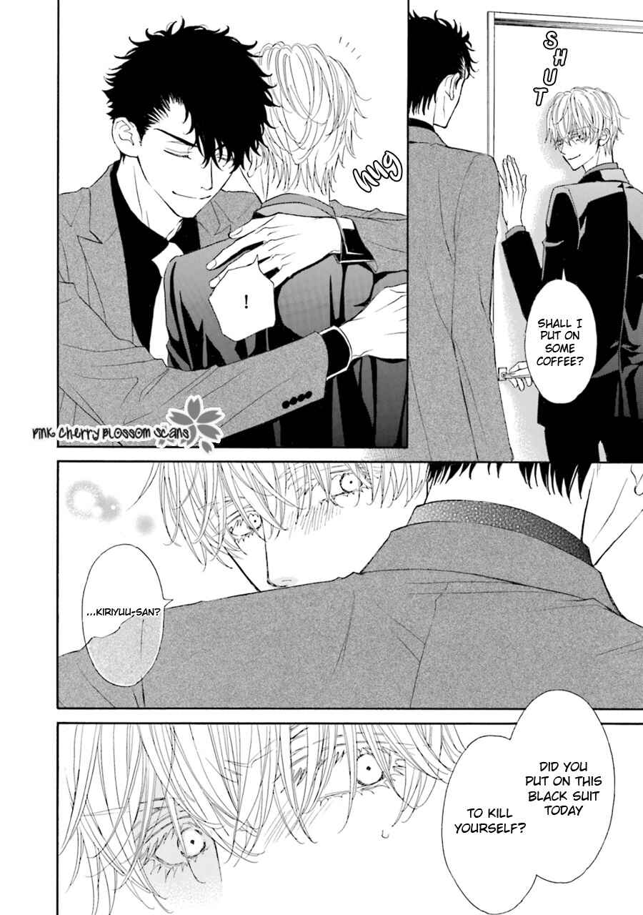 Page 3 Chapter 6.5 Komochi Host no Kiken na Rinjin