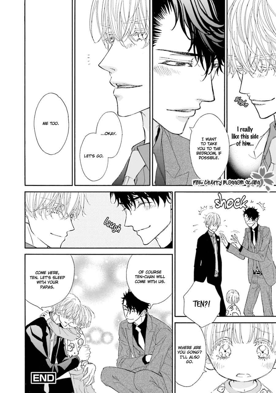 Page 7 Chapter 6.5 Komochi Host no Kiken na Rinjin