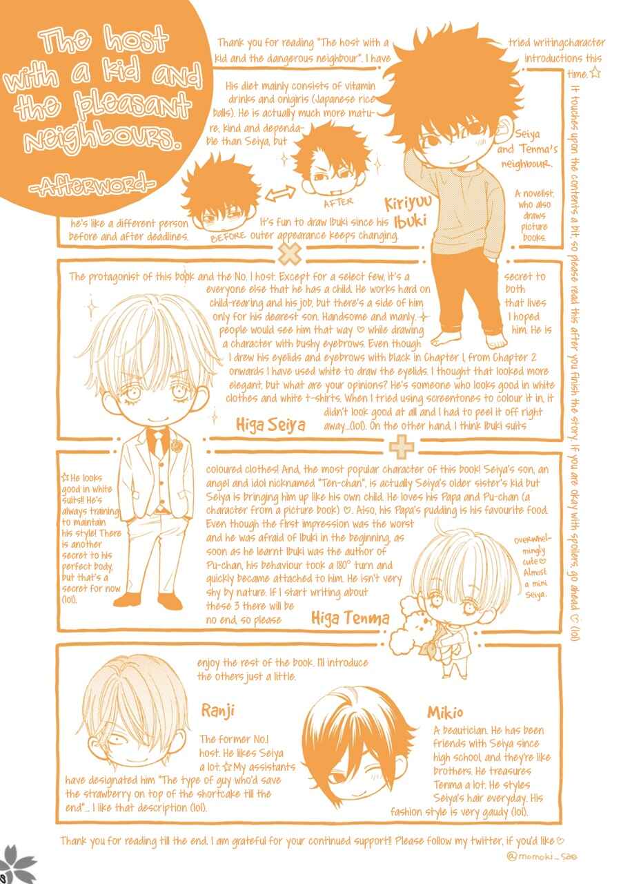 Page 9 Chapter 6.5 Komochi Host no Kiken na Rinjin