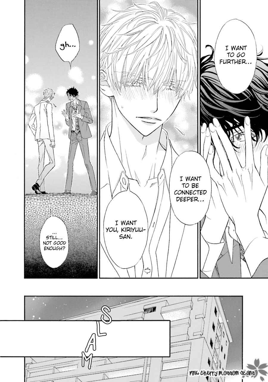 Page 17 Chapter 5 Komochi Host no Kiken na Rinjin