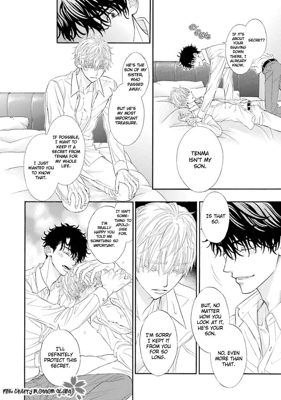 Page 21 Chapter 5 Komochi Host no Kiken na Rinjin