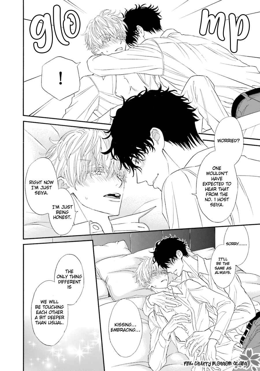 Page 23 Chapter 5 Komochi Host no Kiken na Rinjin