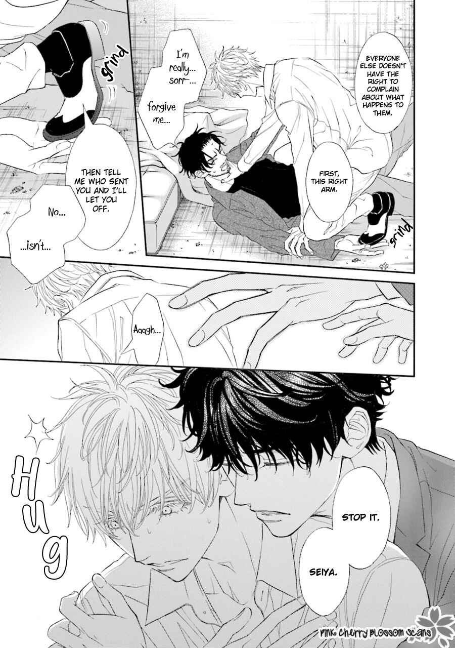 Page 4 Chapter 5 Komochi Host no Kiken na Rinjin