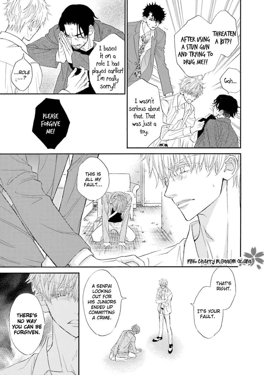 Page 8 Chapter 5 Komochi Host no Kiken na Rinjin
