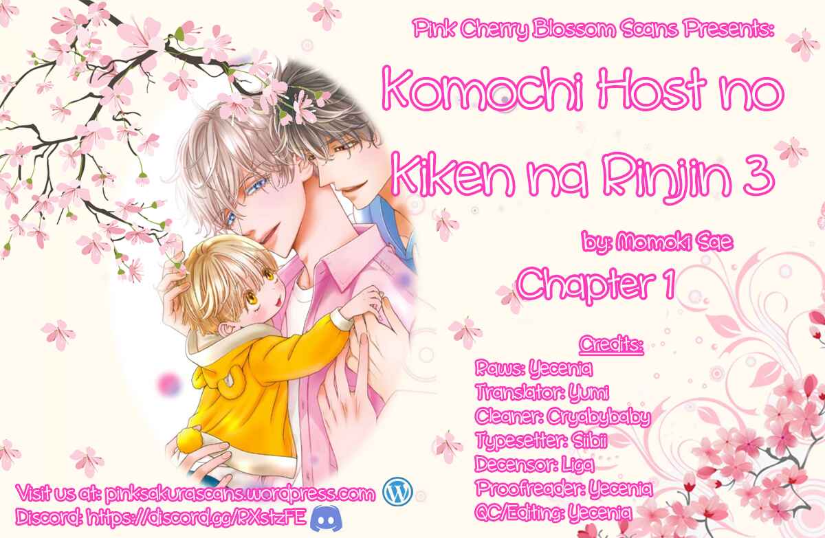 Page 1 Chapter 1 Komochi Host no Kiken na Rinjin