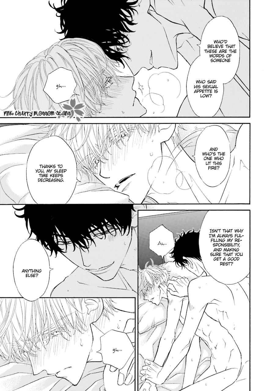 Page 16 Chapter 1 Komochi Host no Kiken na Rinjin