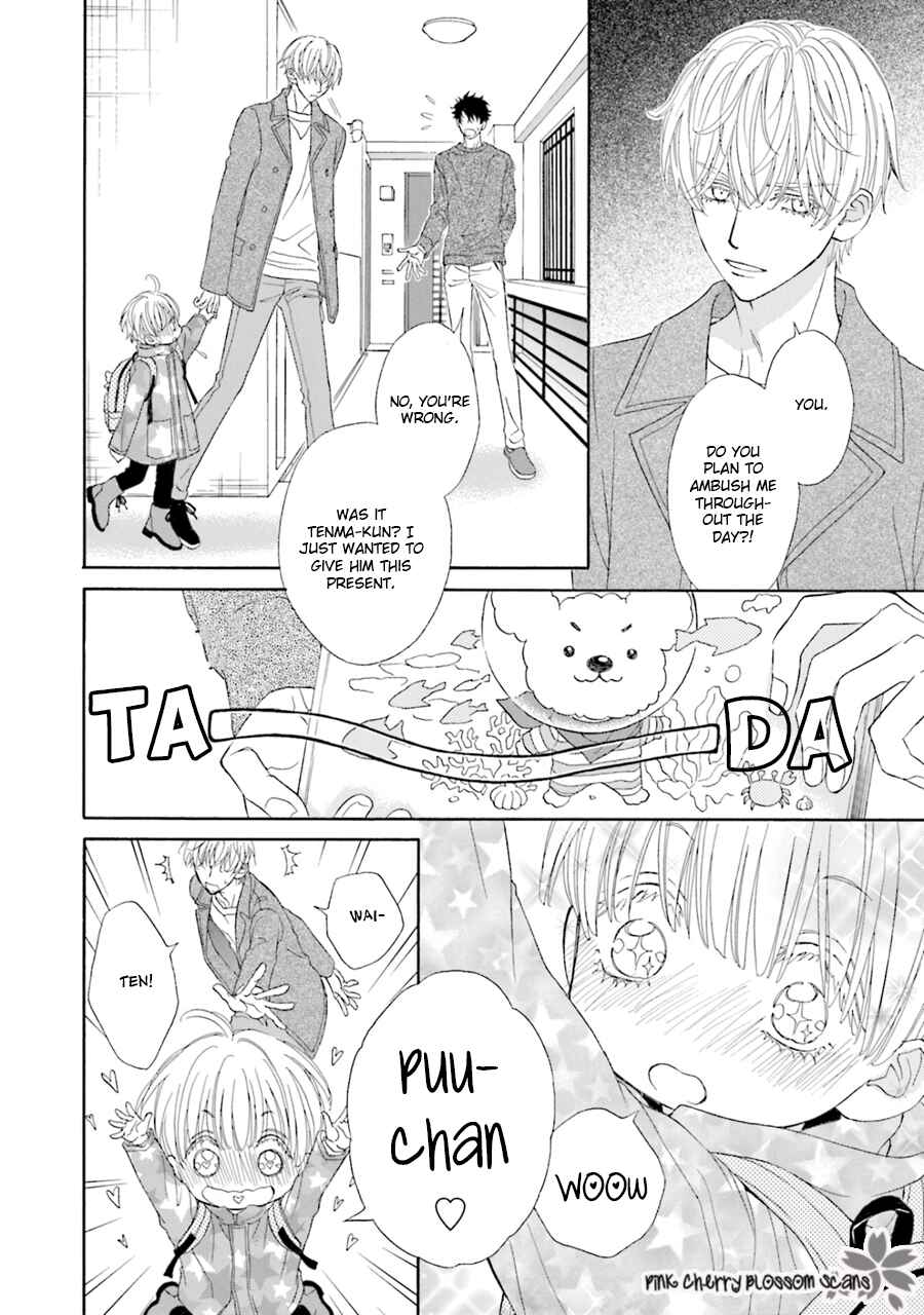 Page 16 Chapter 2 Komochi Host no Kiken na Rinjin