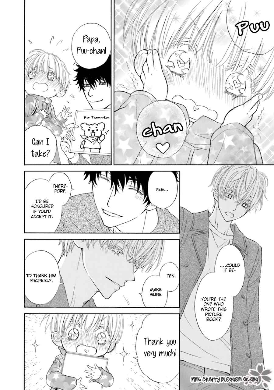 Page 18 Chapter 2 Komochi Host no Kiken na Rinjin