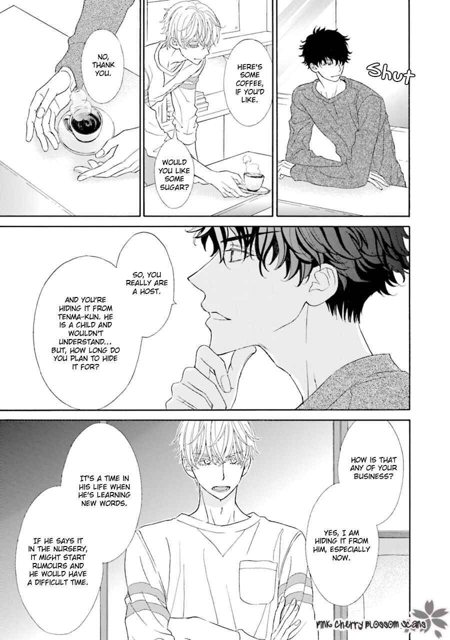 Page 25 Chapter 2 Komochi Host no Kiken na Rinjin