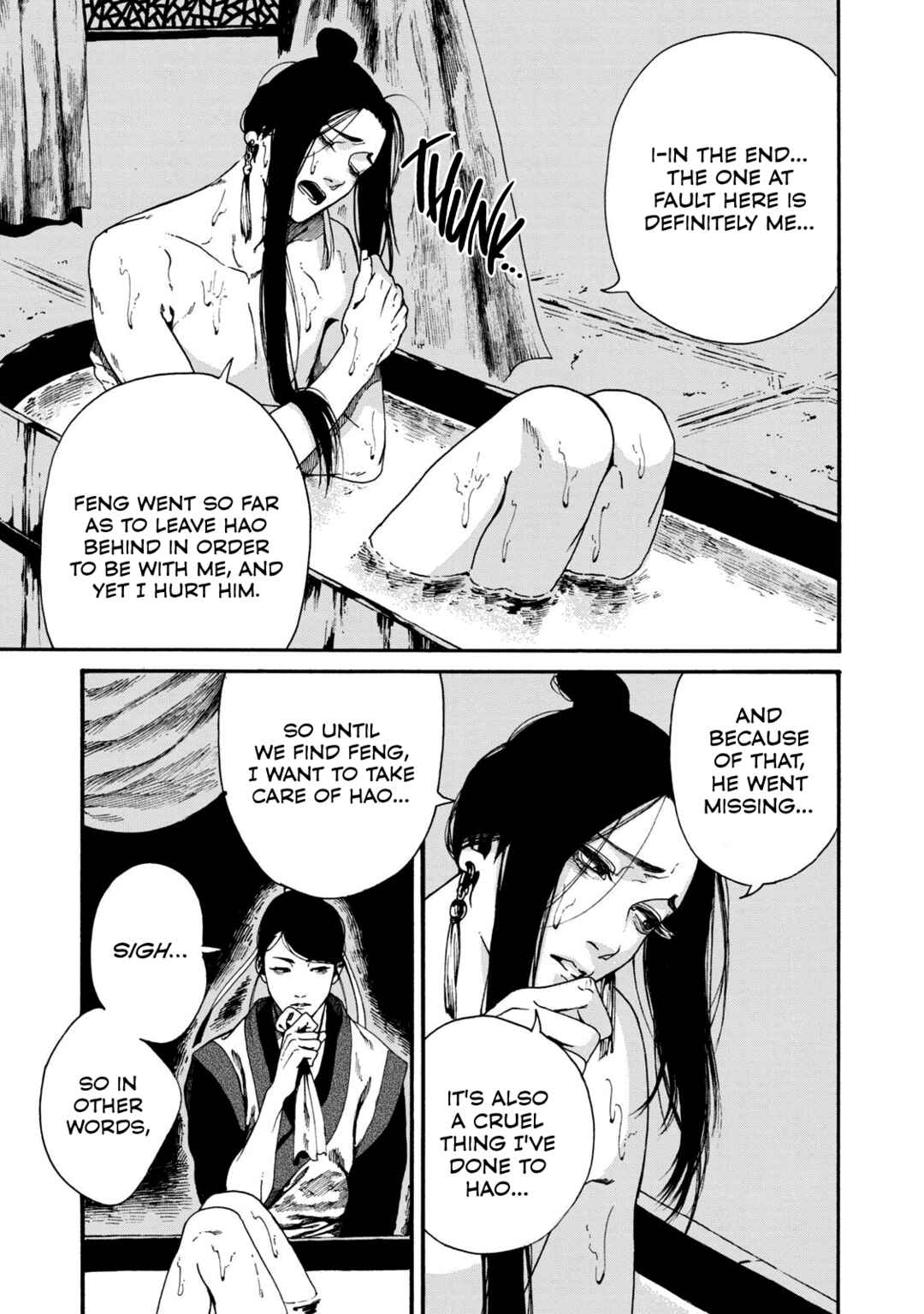 Page 11 Chapter 2 Shounen wa Kataki ni Koi wo suru