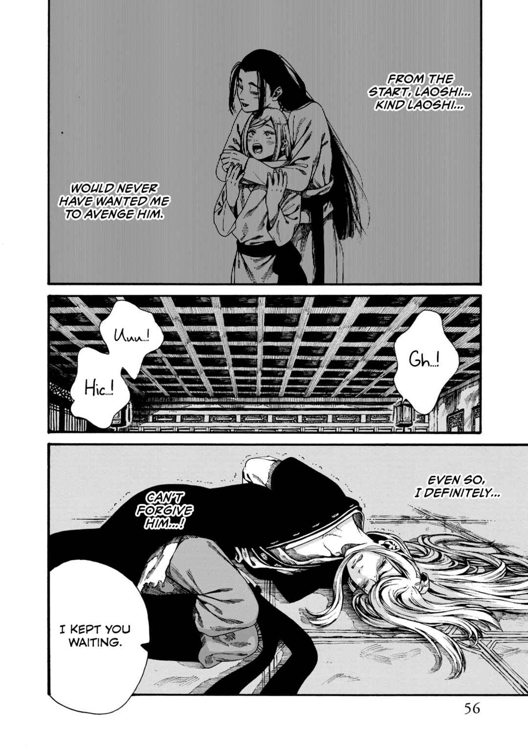 Page 16 Chapter 2 Shounen wa Kataki ni Koi wo suru