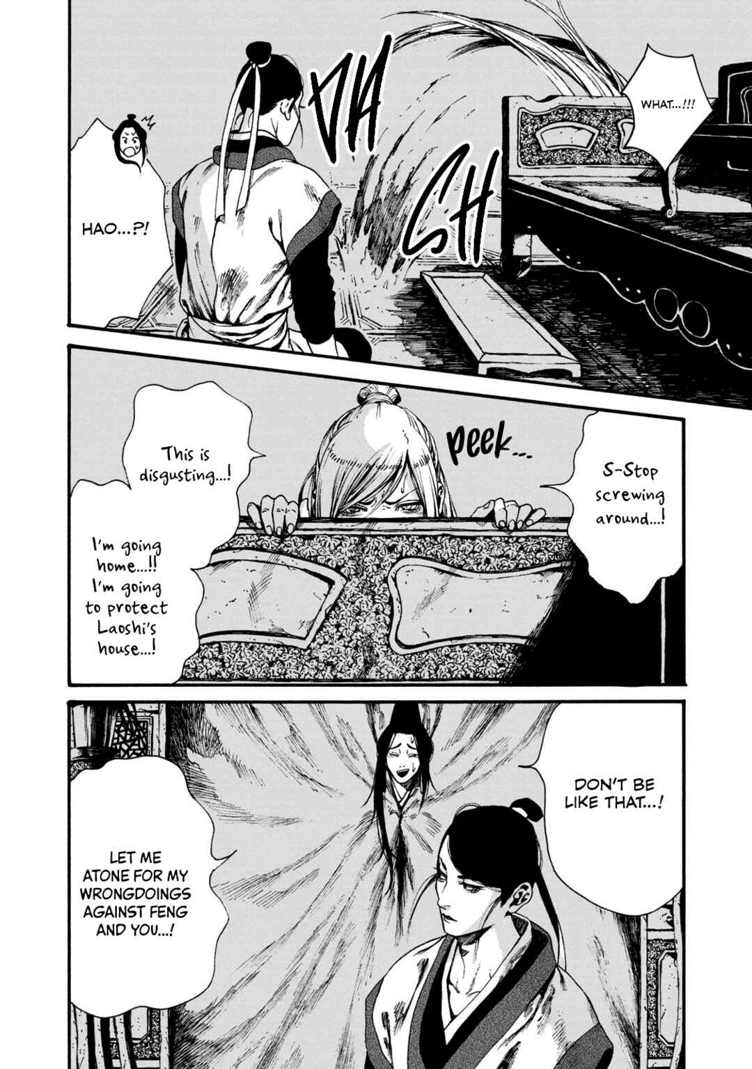 Page 22 Chapter 2 Shounen wa Kataki ni Koi wo suru