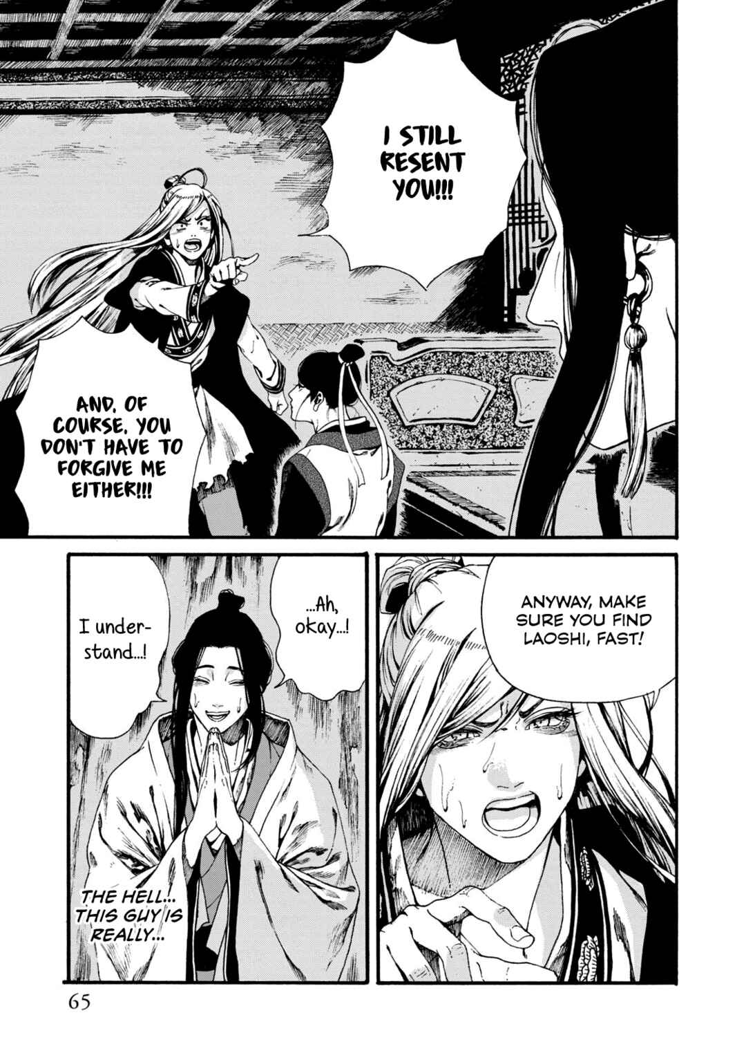 Page 25 Chapter 2 Shounen wa Kataki ni Koi wo suru