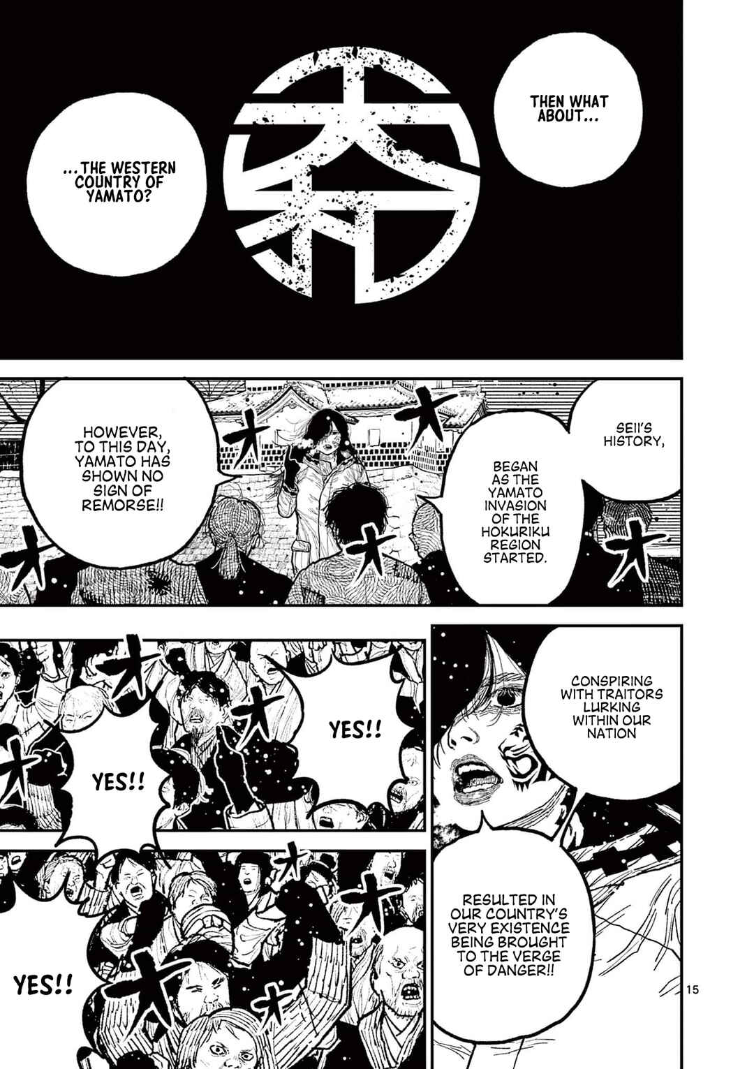 Page 15 Chapter 7 Nippon Sangoku