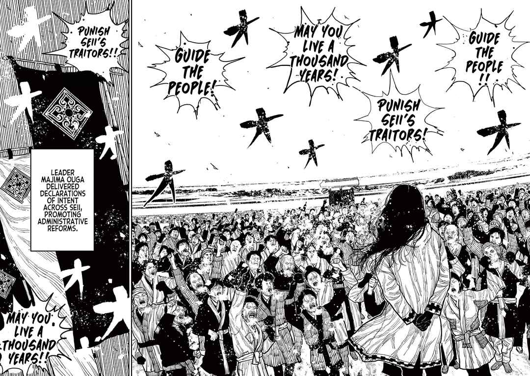 Page 20 Chapter 7 Nippon Sangoku