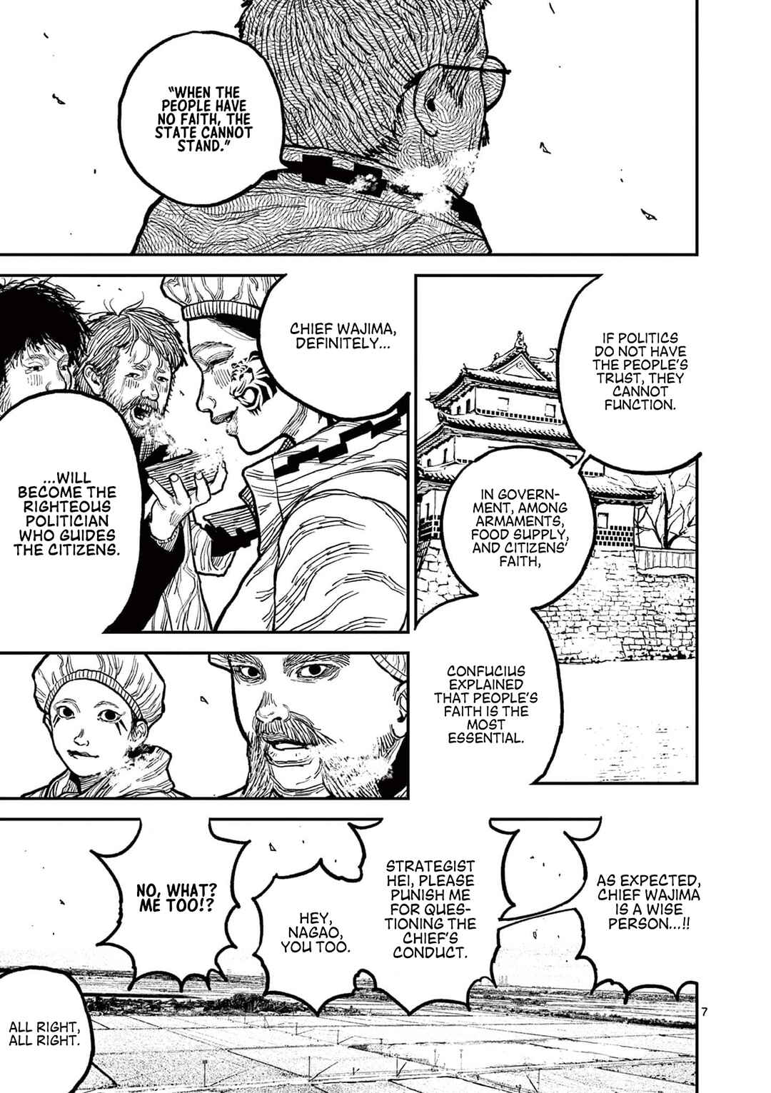 Page 7 Chapter 7 Nippon Sangoku