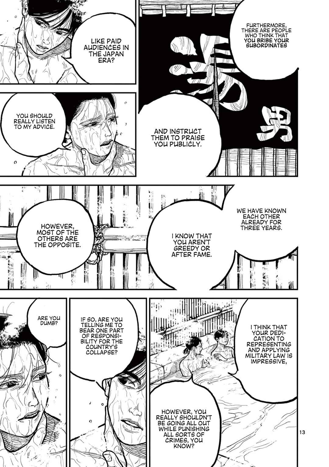 Page 13 Chapter 5 Nippon Sangoku