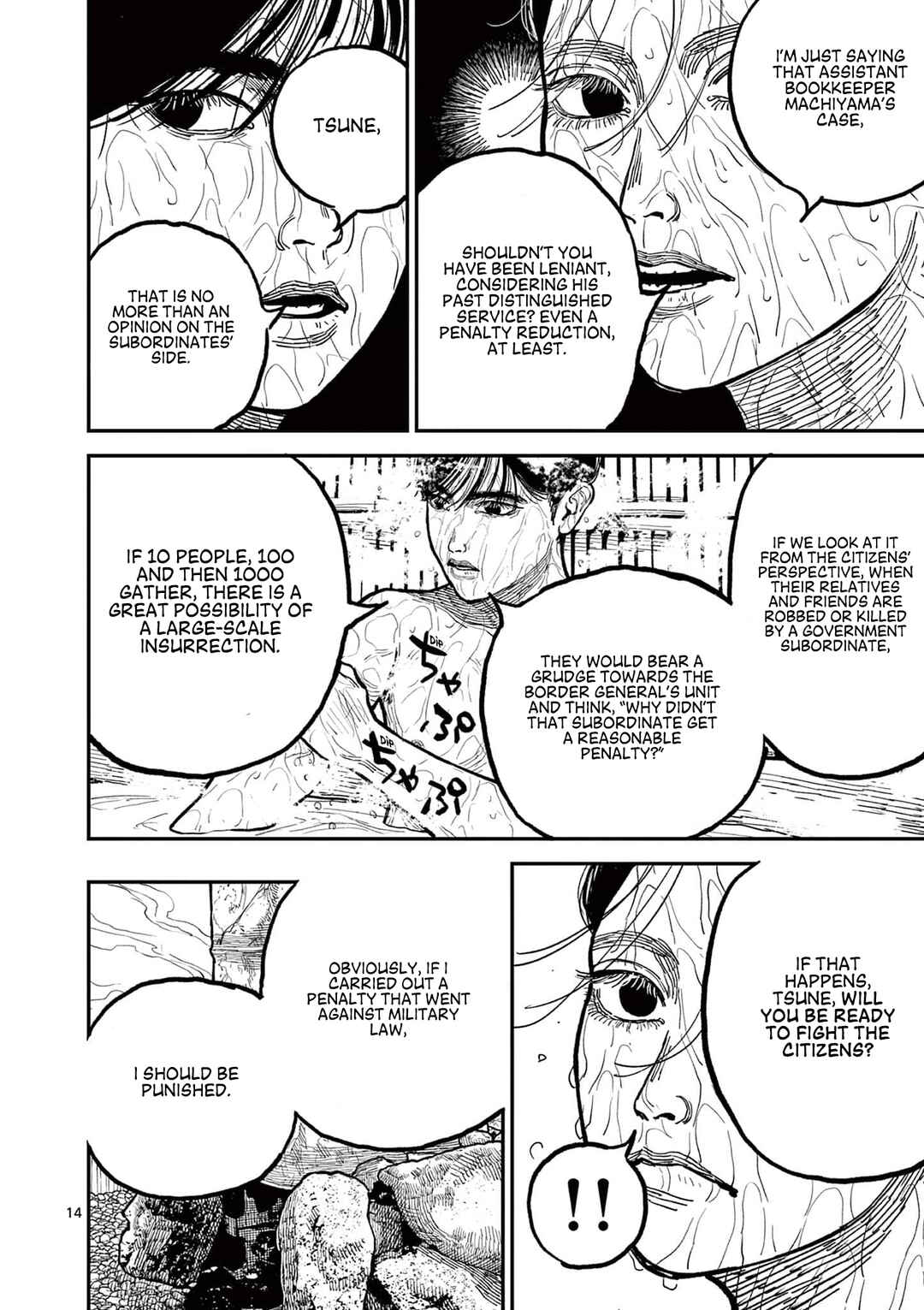 Page 14 Chapter 5 Nippon Sangoku