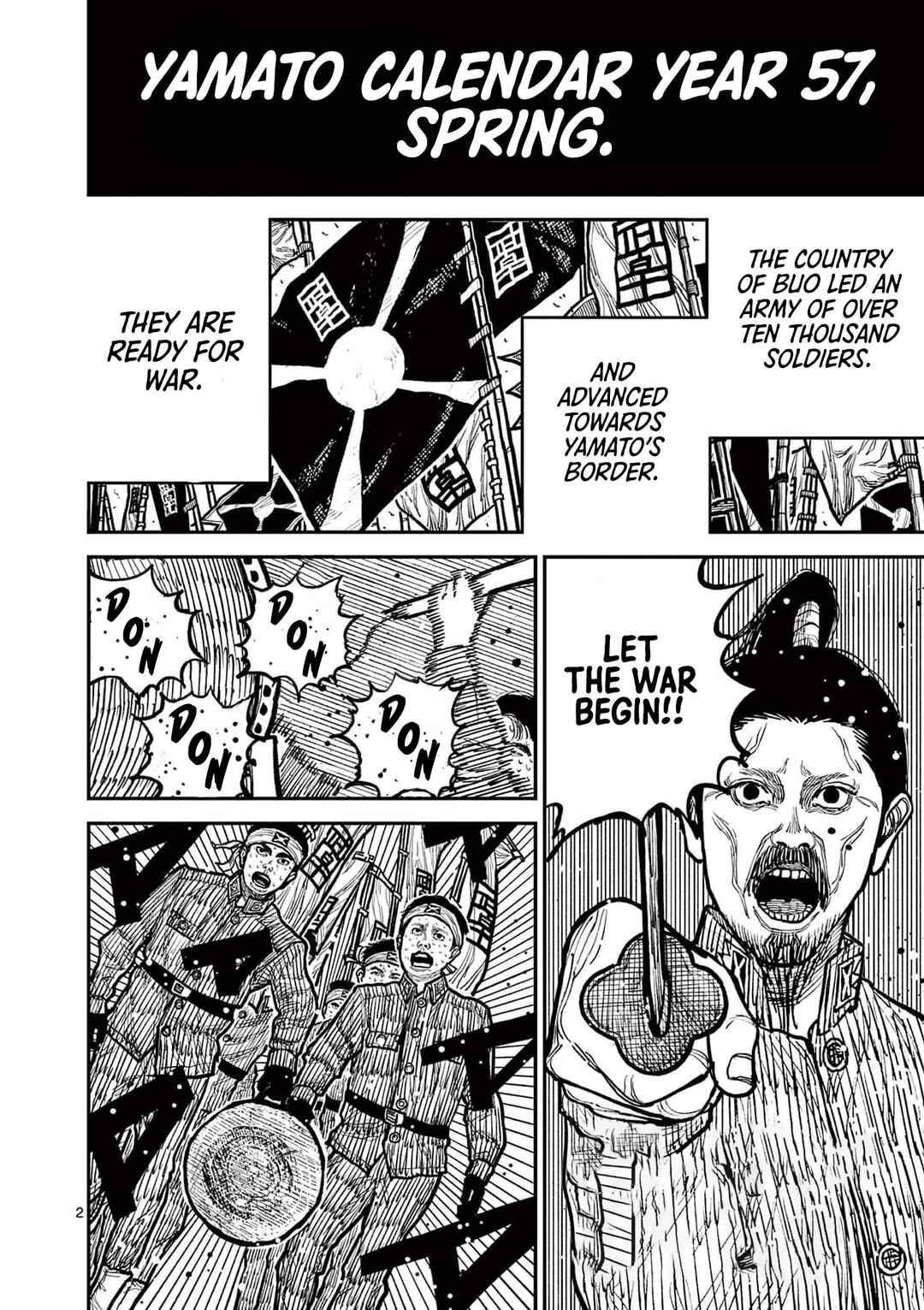 Page 2 Chapter 2 Nippon Sangoku