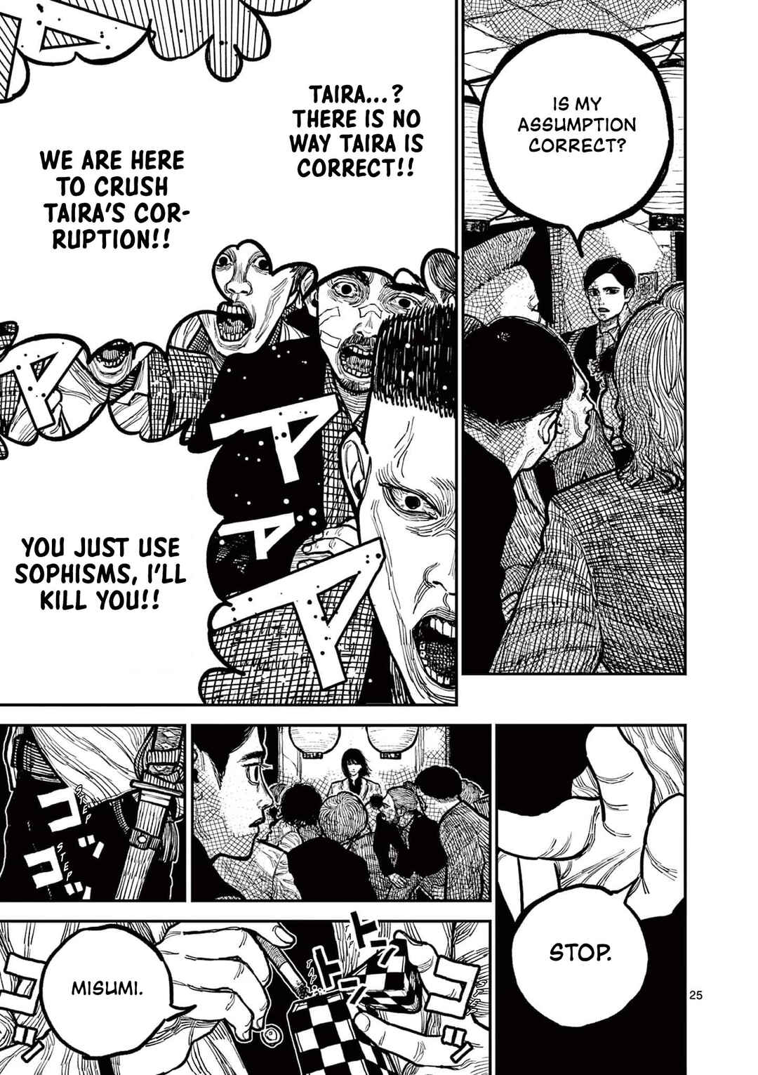 Page 24 Chapter 2 Nippon Sangoku