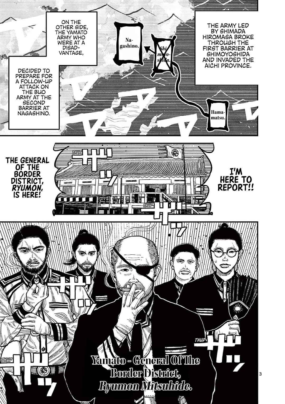 Page 3 Chapter 2 Nippon Sangoku