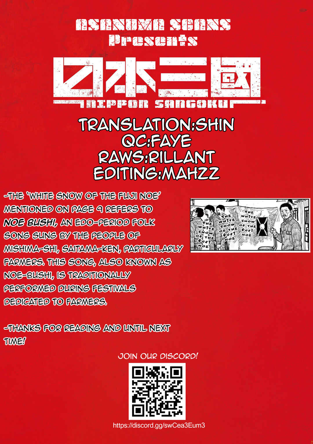 Page 47 Chapter 2 Nippon Sangoku