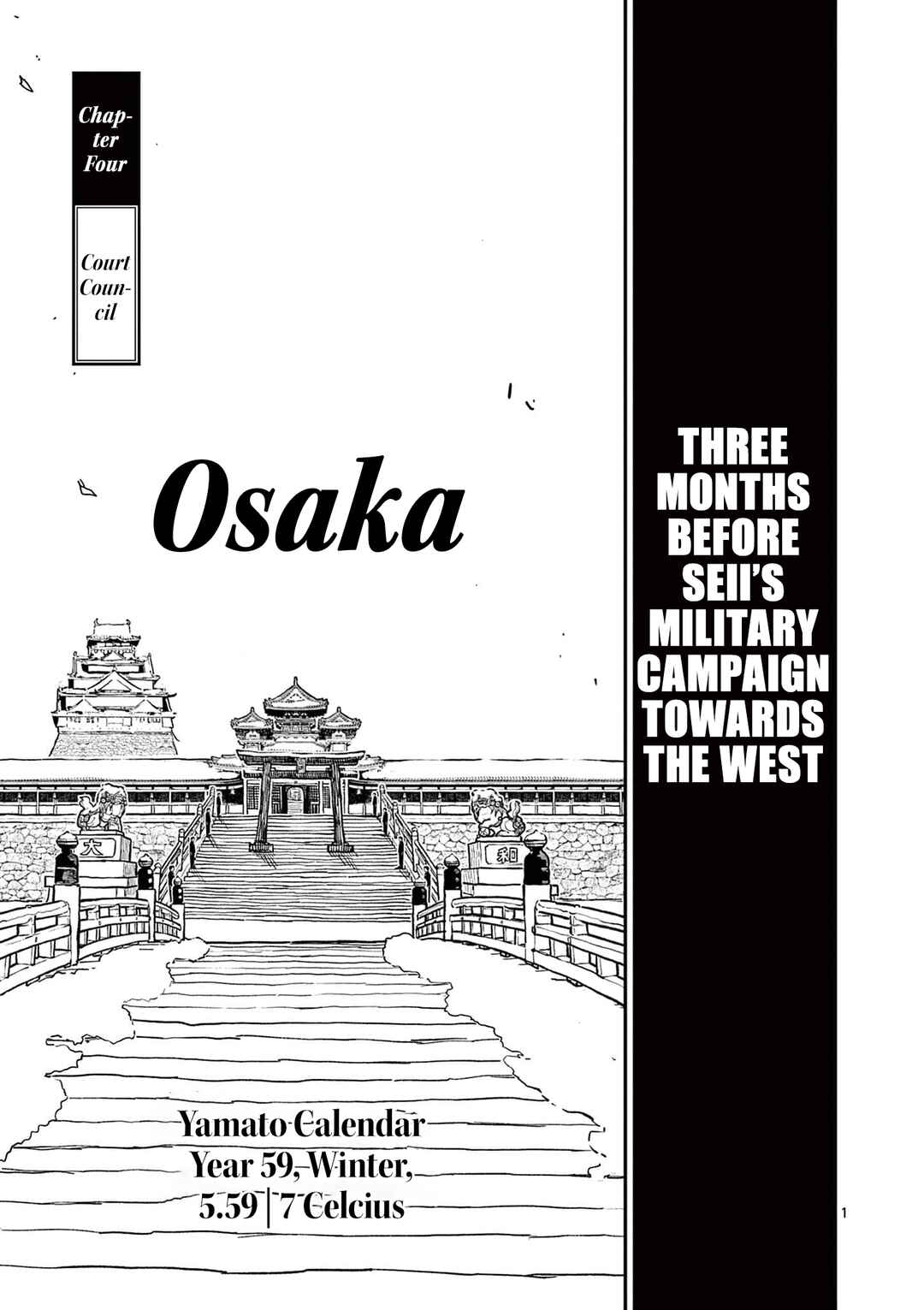 Page 4 Chapter 4 Nippon Sangoku