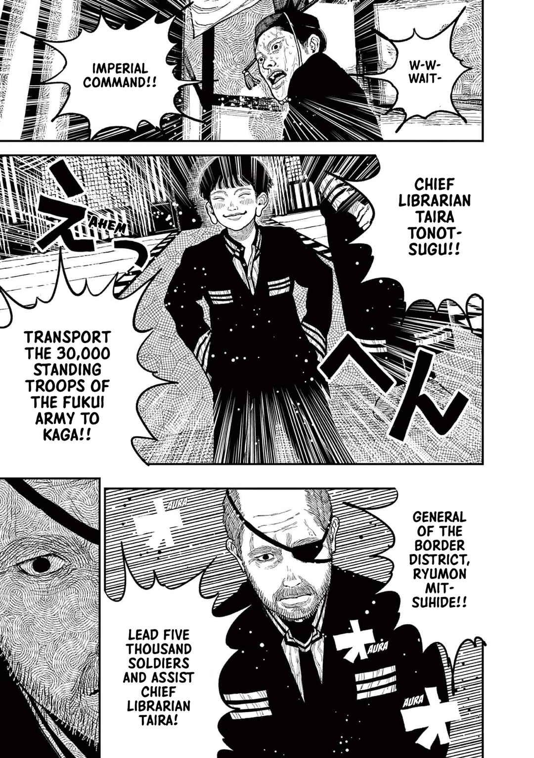 Page 21 Chapter 8 Nippon Sangoku