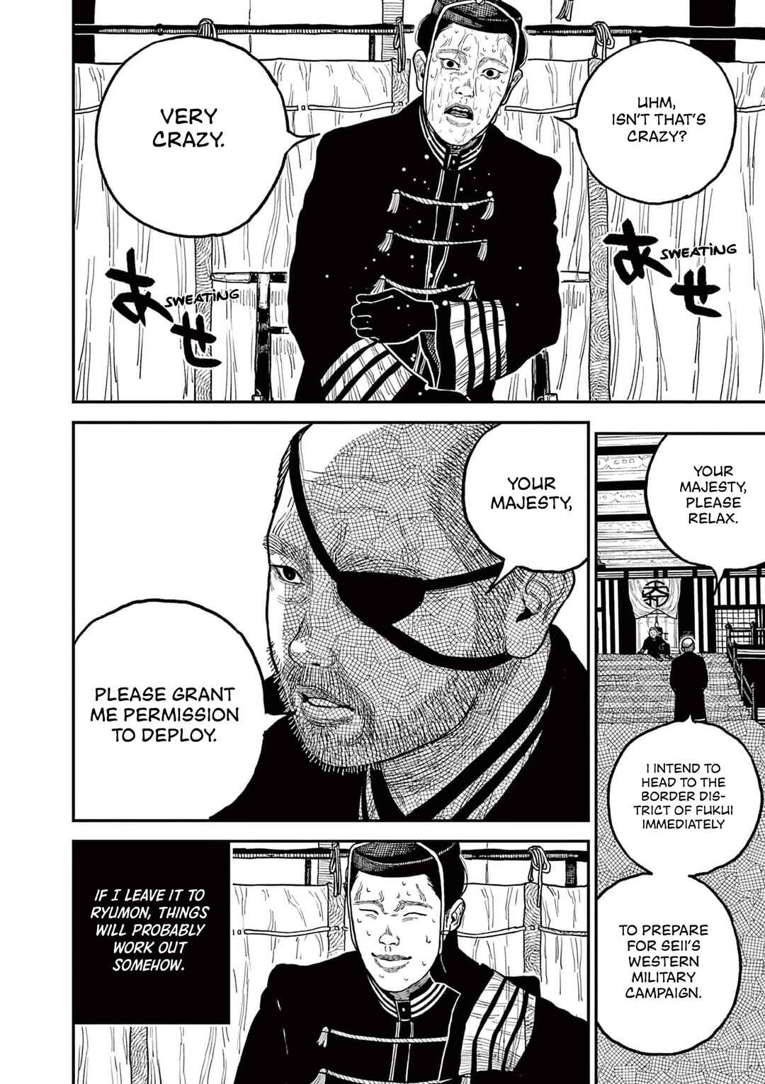 Page 4 Chapter 8 Nippon Sangoku